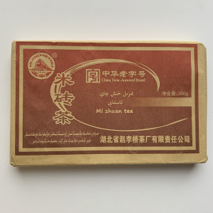 Тибетский черный чай Хэй Ча Mi zhuan 350 г 2020 года. Photo 3